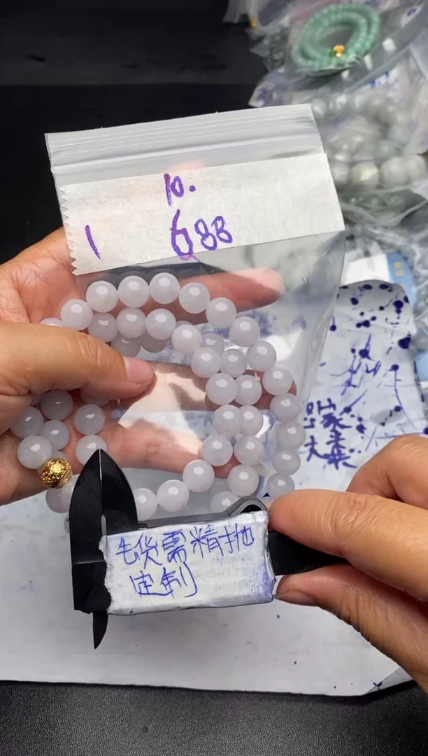 【闪购商品】定制翡翠合金毛货需抛光多样性拍一发一