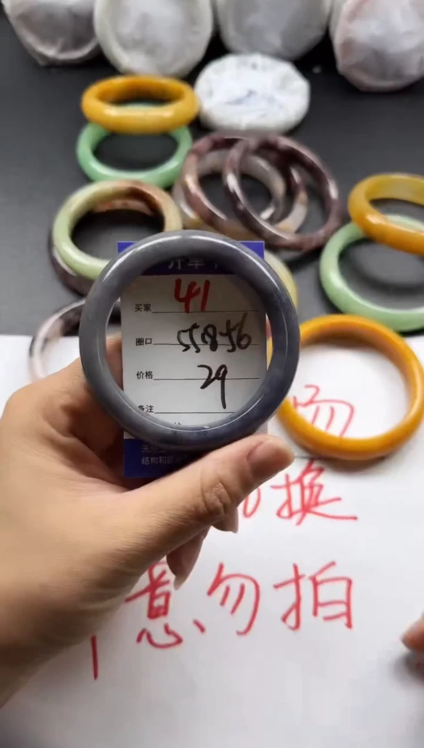 未镶嵌手镯石英质玉41