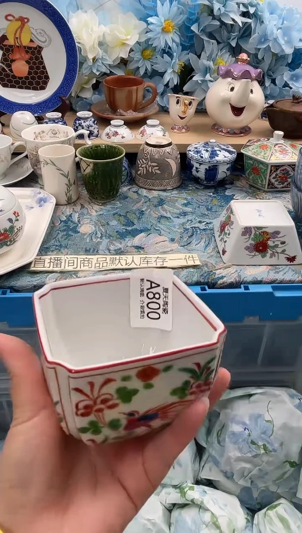 瓷片青**翎A800默认微瑕 闪购默认库存一件