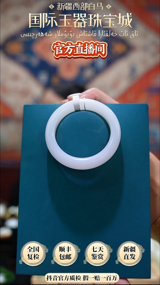 未镶嵌手镯和田玉52