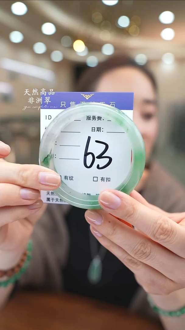 未镶嵌手镯石英质玉63