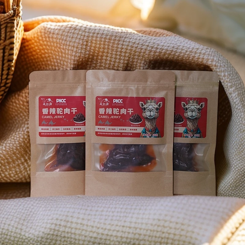 驼肉干3包装休闲小零食
