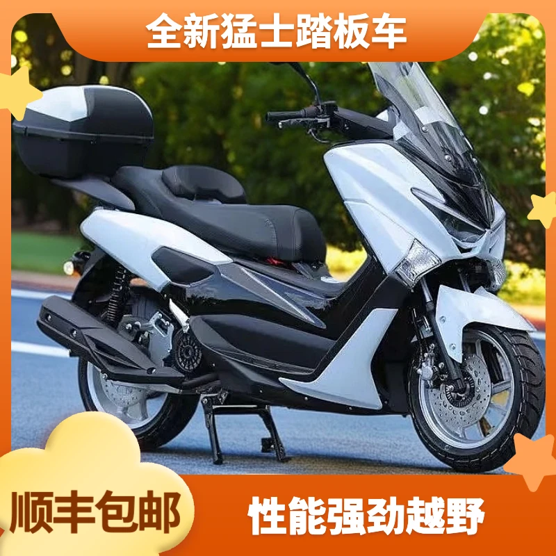 原装猛士150CC大型机车越野摩托车国四电喷启动大功率 摩托车推荐