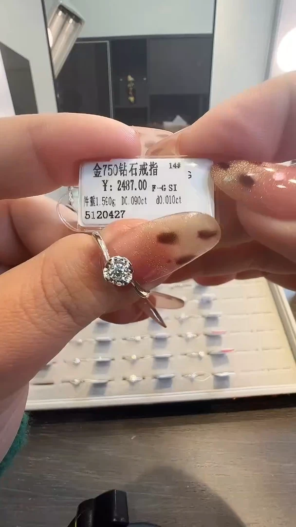 18K金镶嵌戒指/指环钻石天然真金真钻