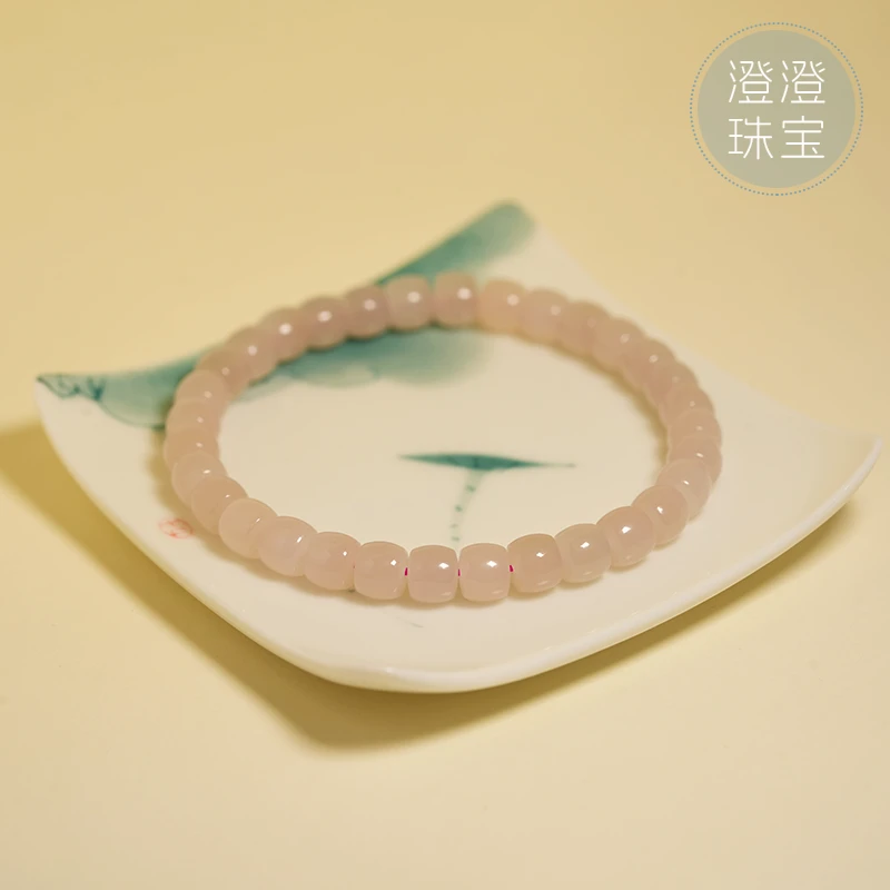 【澄澄珠宝】和田玉藕粉切面单圈百搭轻奢素链手串 7mm