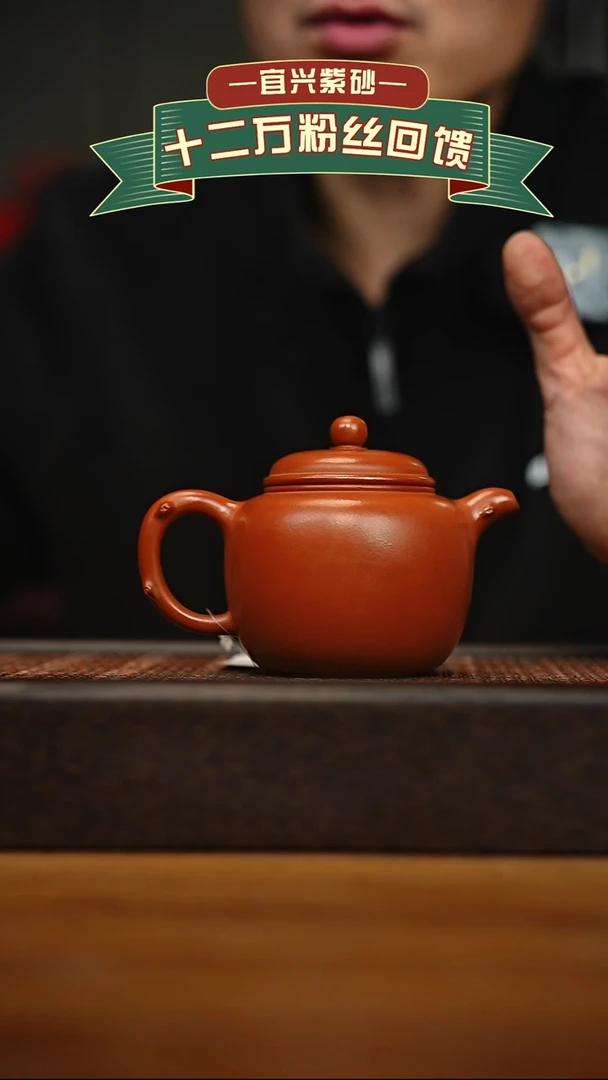 茶壶紫砂宜兴原矿 手工 紫砂壶容量200cc