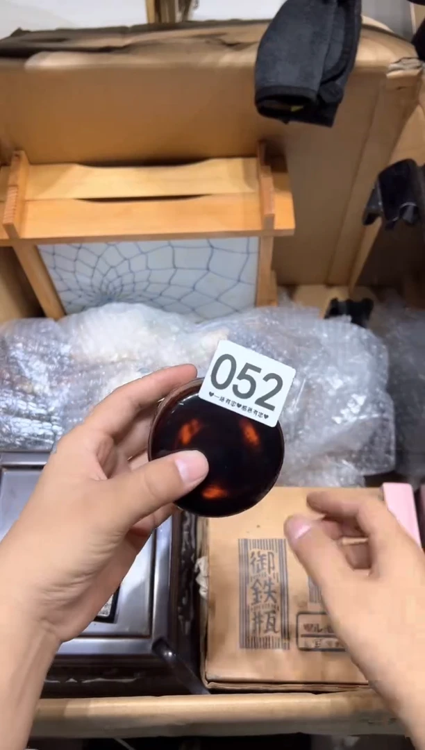 瓷片沉*052........