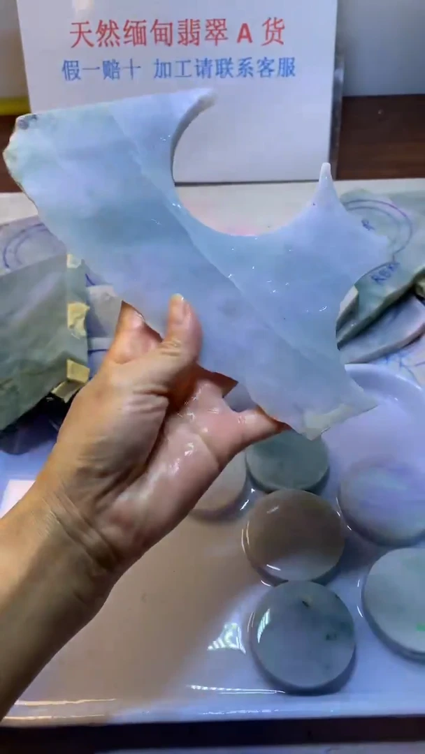 散珠翡翠翡翠裸石
