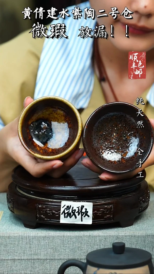 壶黄倩建水紫陶微瑕 97