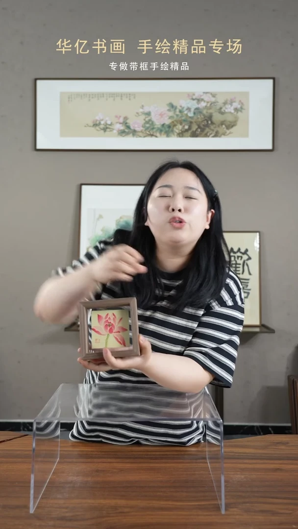 【闪购商品】书法透明荷花/12*12