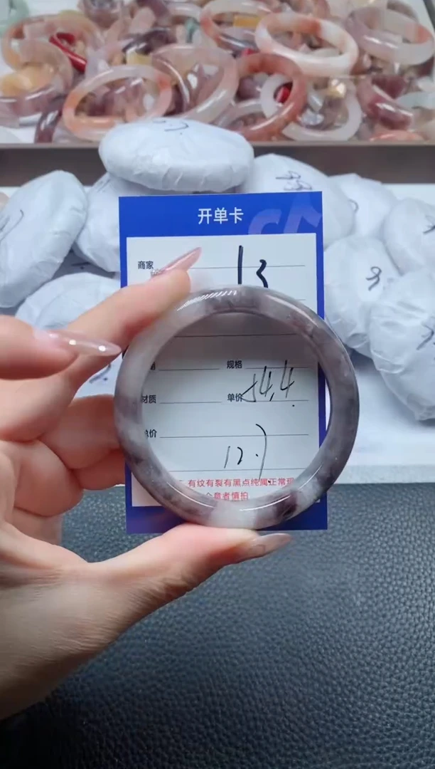 【闪购商品】石英质玉手镯未镶嵌13-54