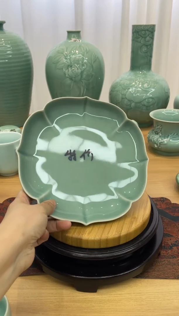 特价福利 微瑕 慧仙青瓷