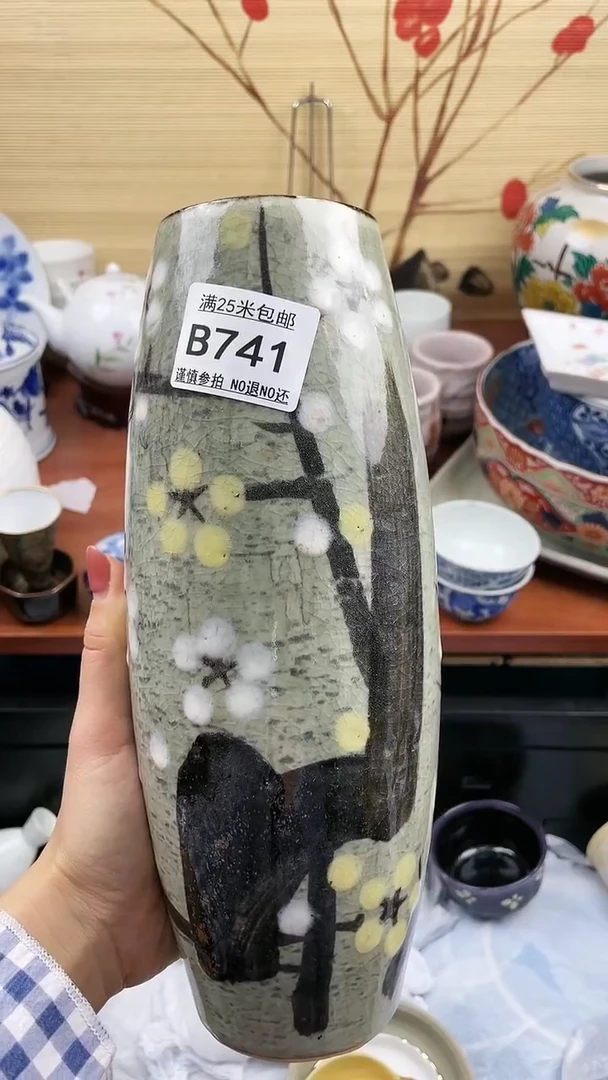 【闪购商品】741==============