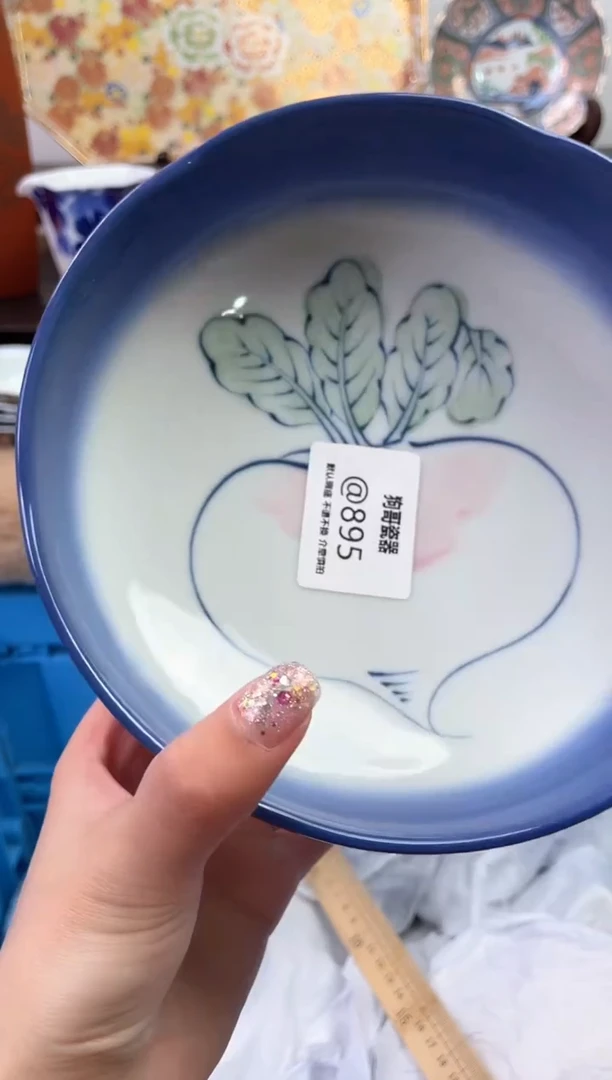 【闪购商品】瓷片895海外中古回流瓷器 默认瑕疵慎拍