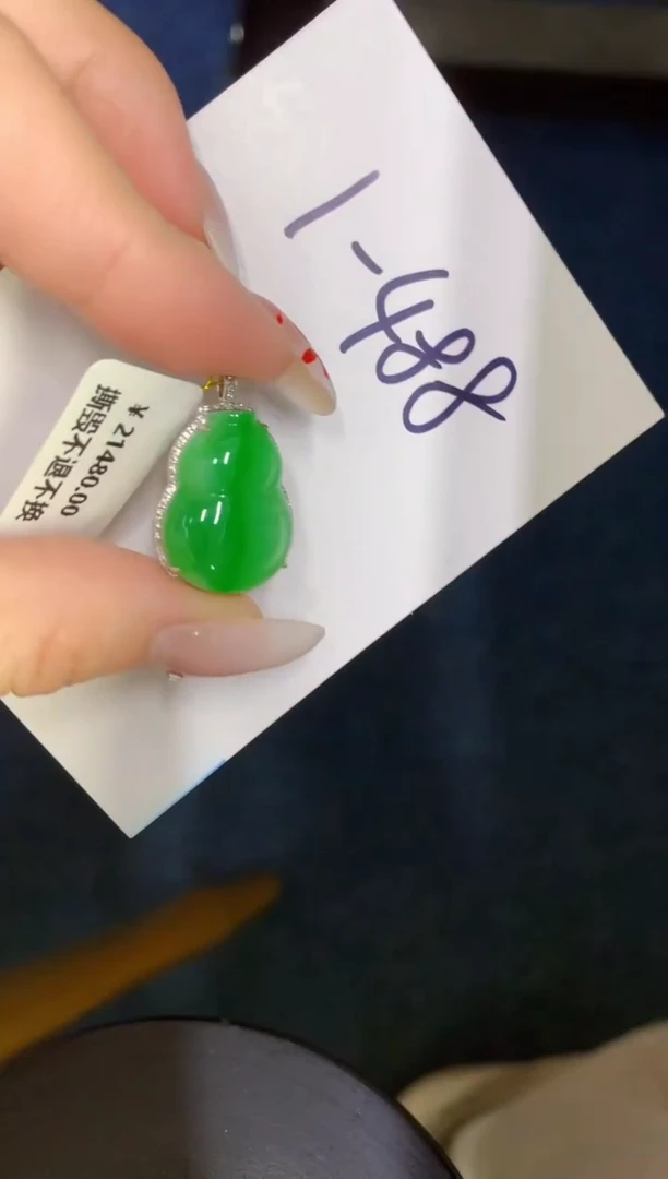 【闪购商品】翡翠颈饰18K金镶嵌0000000000
