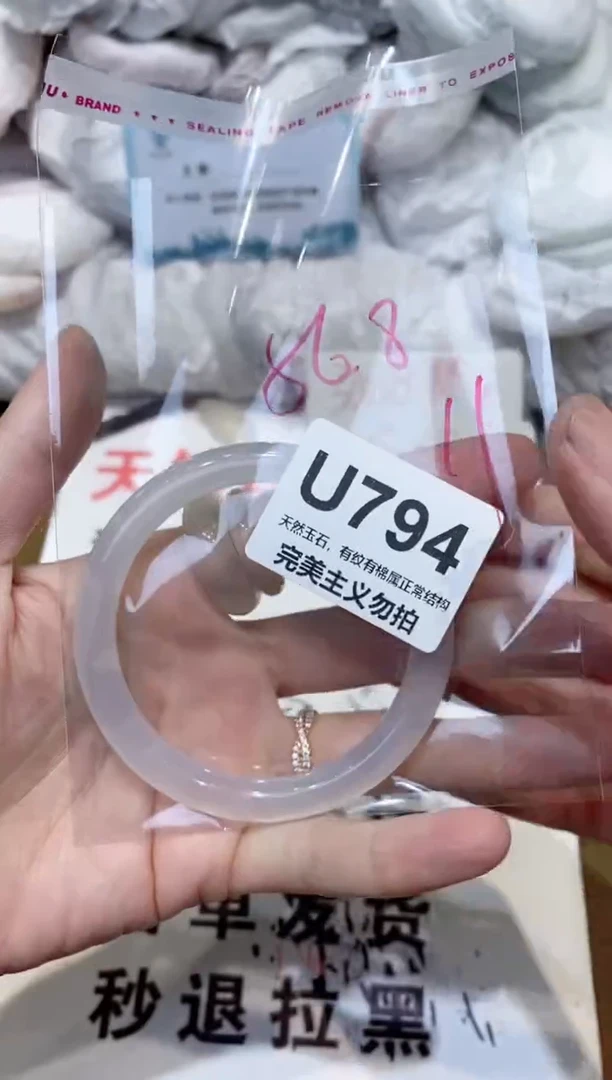 手镯玛瑙/玉髓未镶嵌56