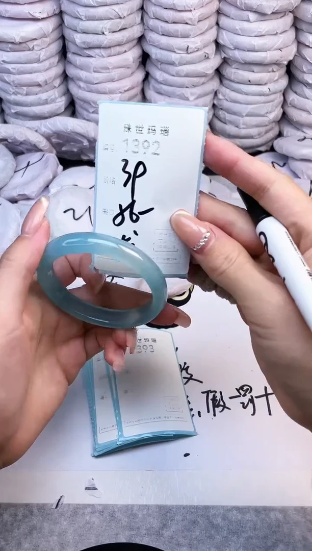 手镯玛瑙/玉髓未镶嵌1392