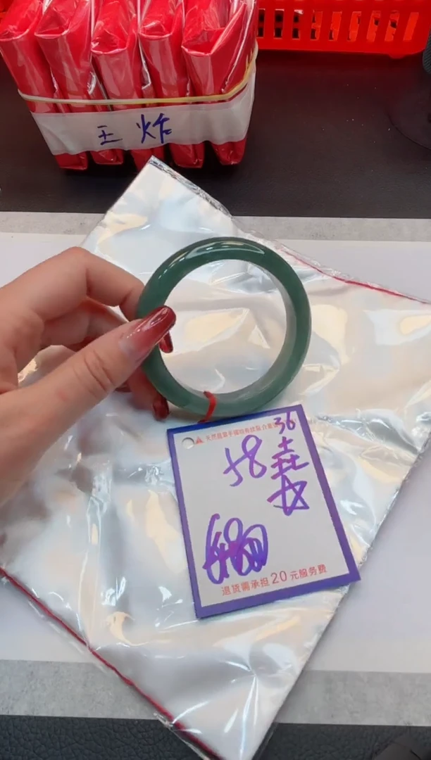 【闪购商品】翡翠手镯未镶嵌1111111111
