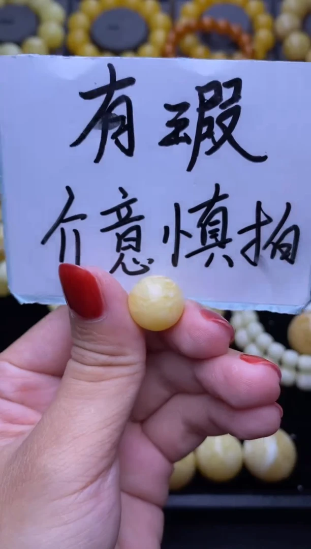 未镶嵌琥珀裸石大小姐珠宝8