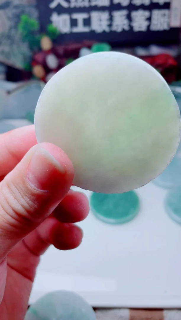 颈饰未镶嵌翡翠3884