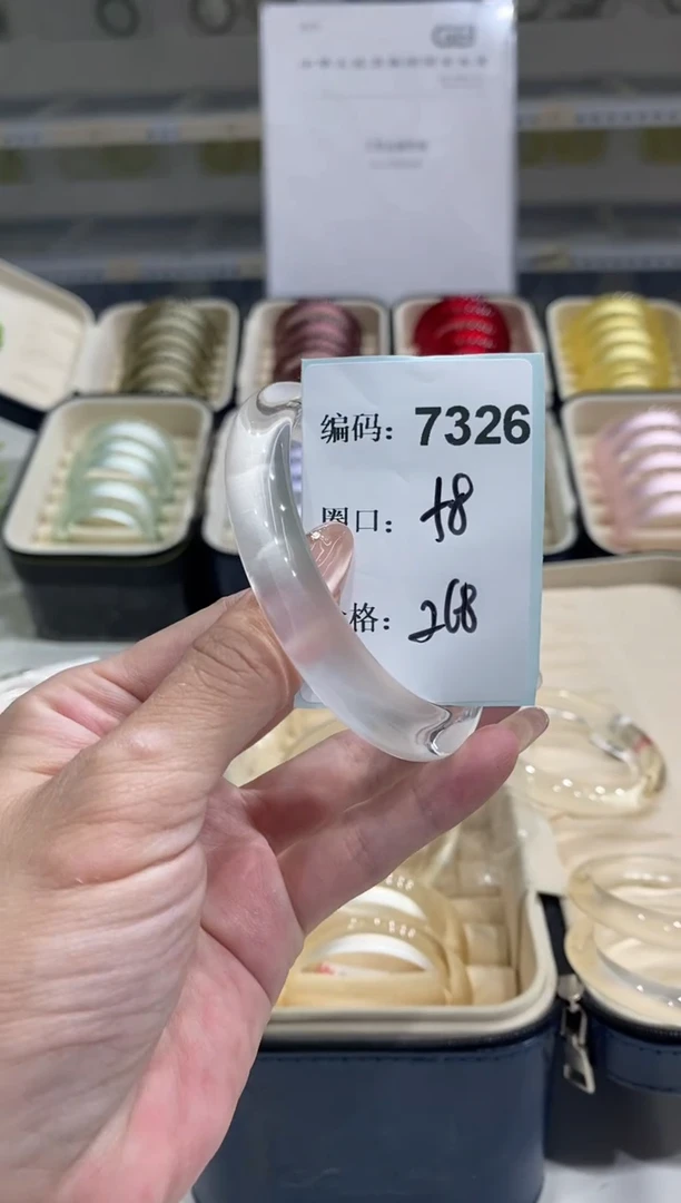 非金属无编码7326