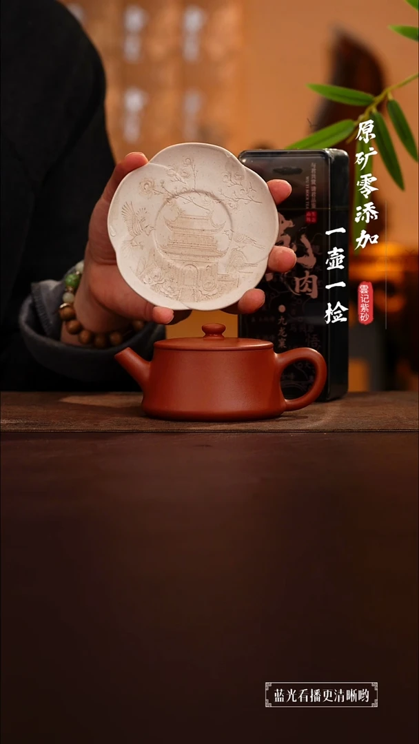 茶壶紫砂原矿零添加黄龙山朱泥云柱