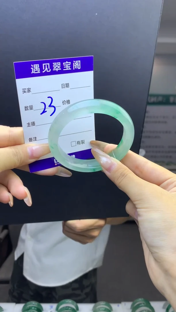 未镶嵌手镯石英质玉（非洲翠）L*～56