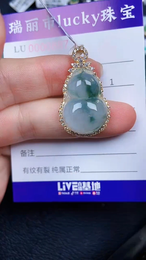 颈饰银S925镶嵌翡翠0887