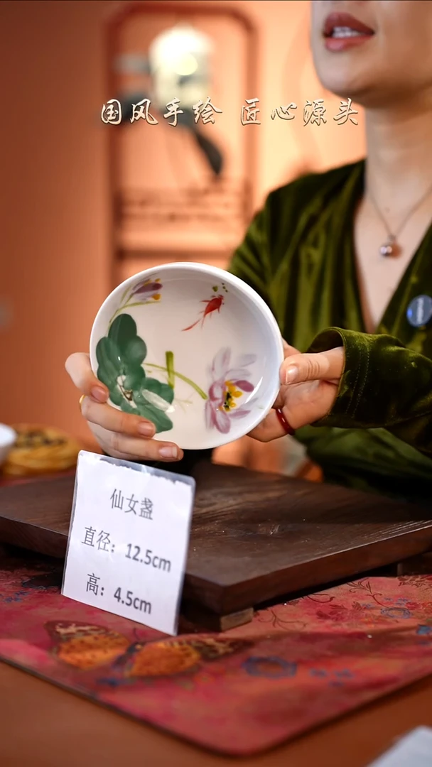 陶瓷景德镇釉中彩仙女盏直径12.5高4.5