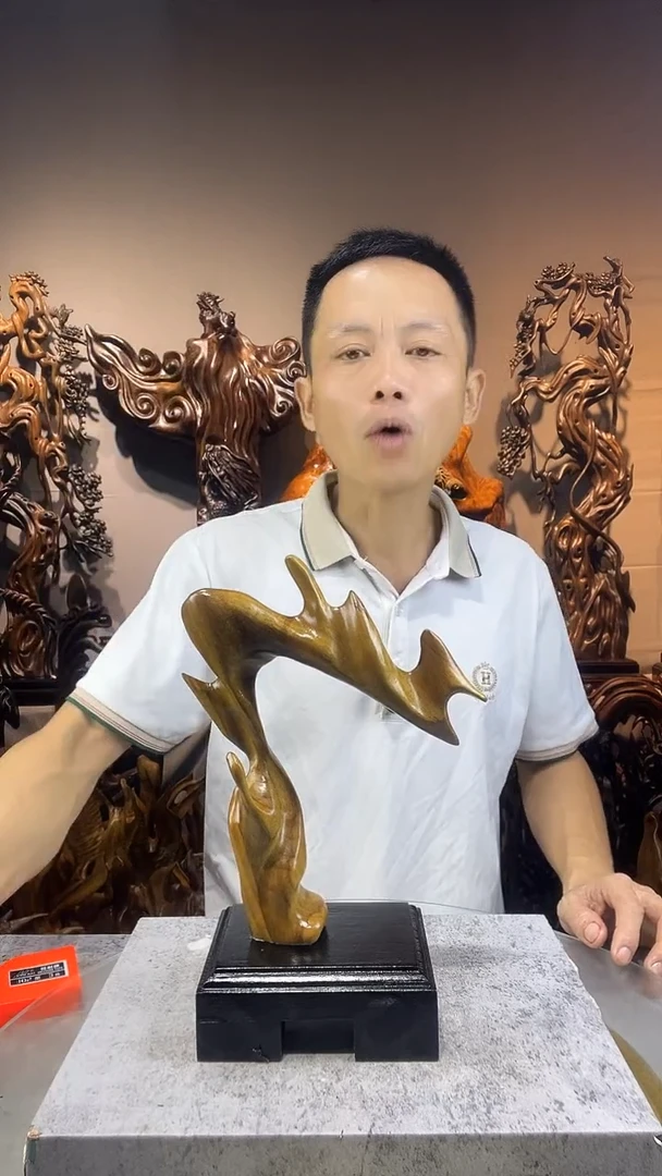 金丝楠执**我小叶桢楠随行摆件2