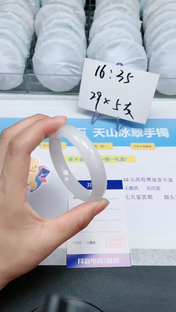 【闪购商品】石英质玉手镯未镶嵌5-56.5
