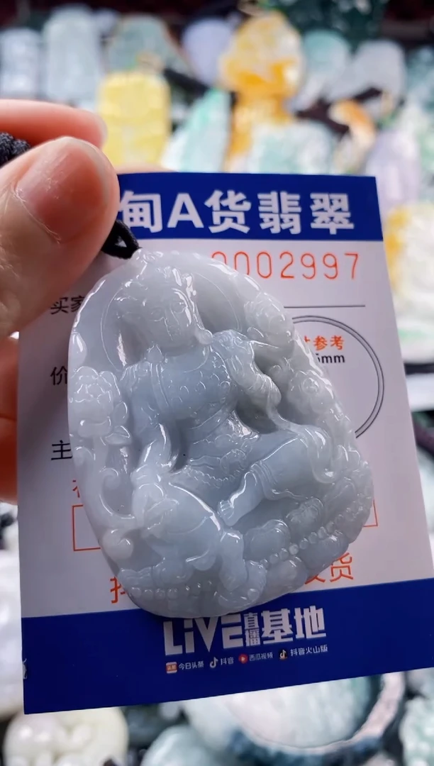翡翠未镶嵌吊坠(不含链)1