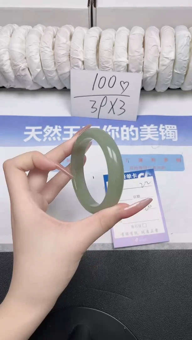 未镶嵌手镯石英质玉22-60