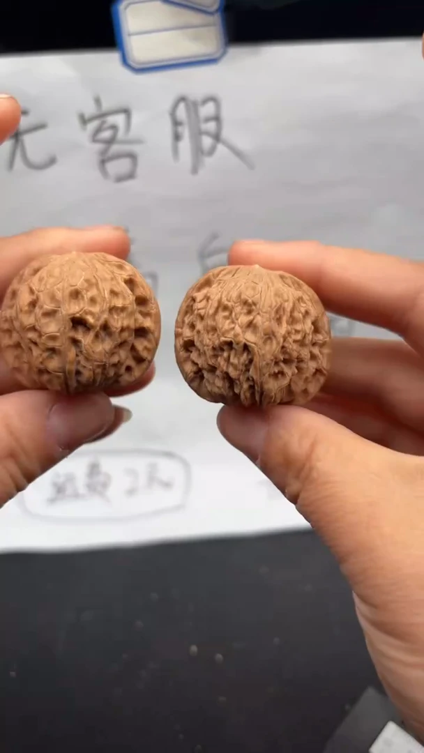 把件文玩核桃500磨盘