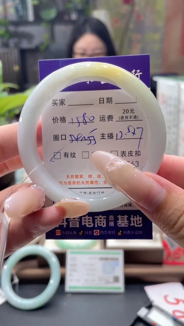 未镶嵌手镯翡翠00263****