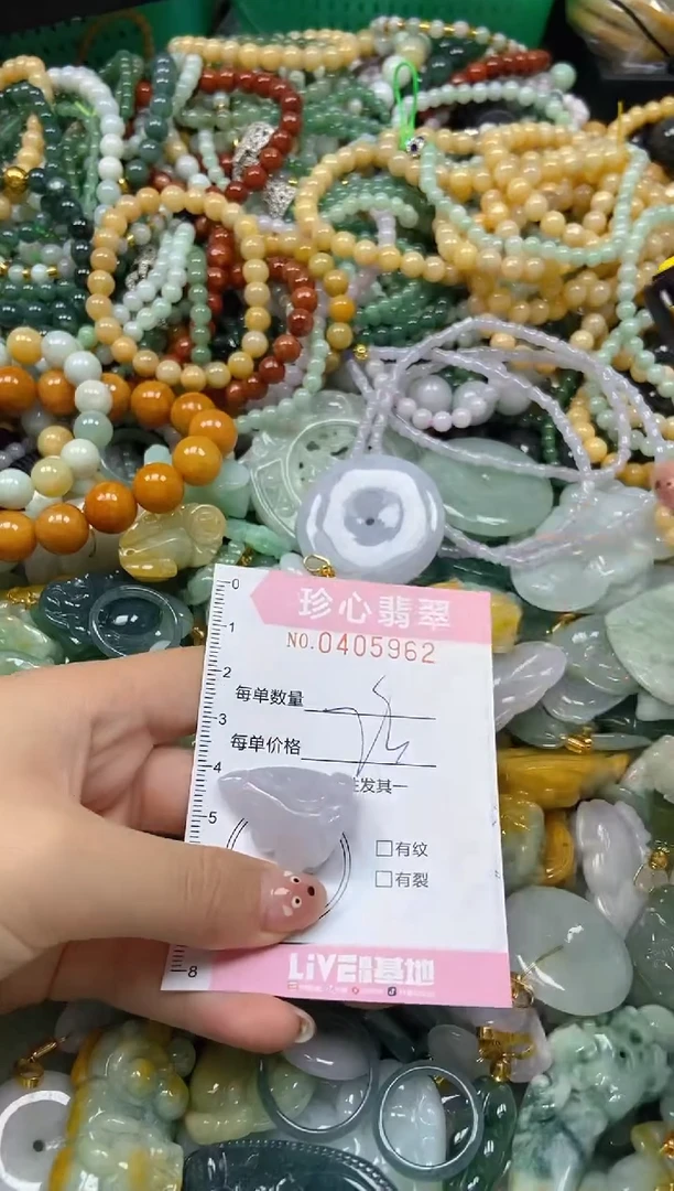 颈饰未镶嵌翡翠闪购0405962