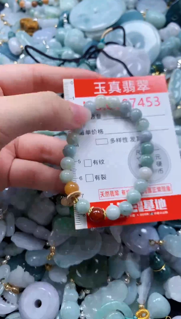 翡翠未镶嵌吊坠(不含链)7453