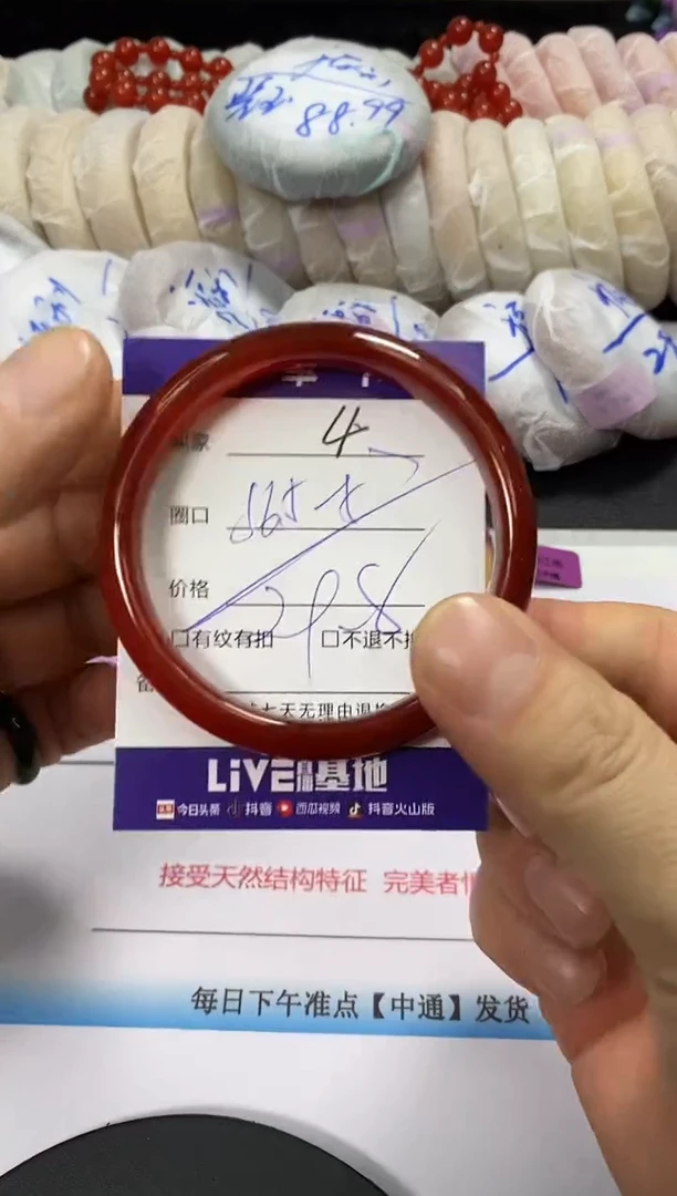 未镶嵌手镯石英质玉4