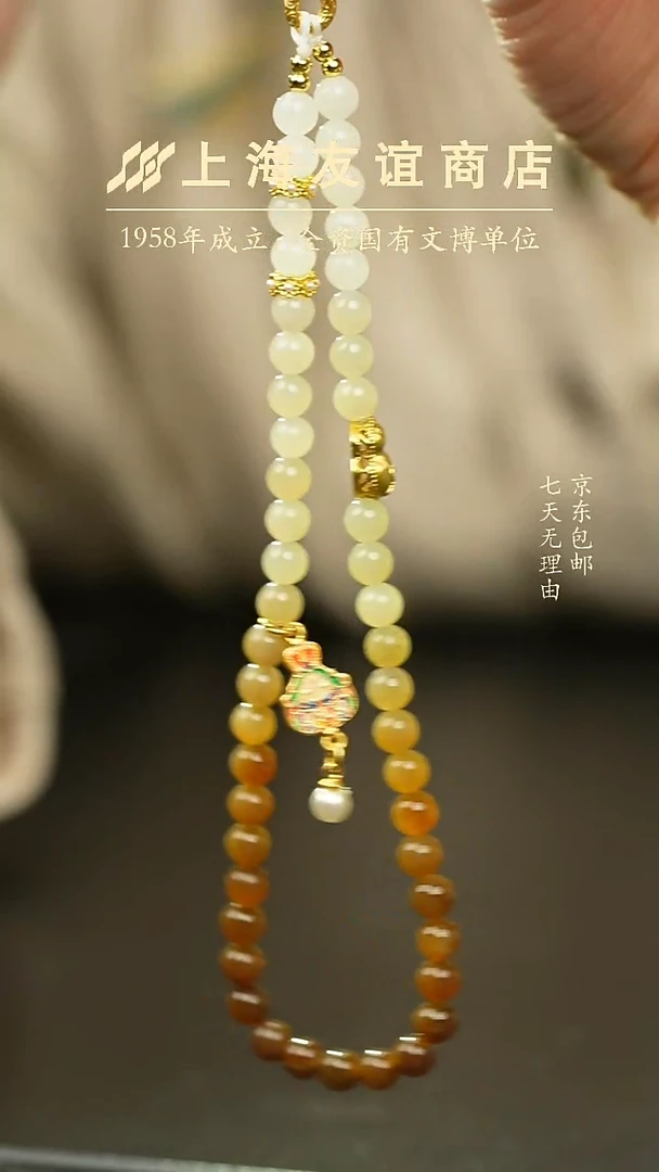 未镶嵌和田玉手机链XR919287（多样性发一）