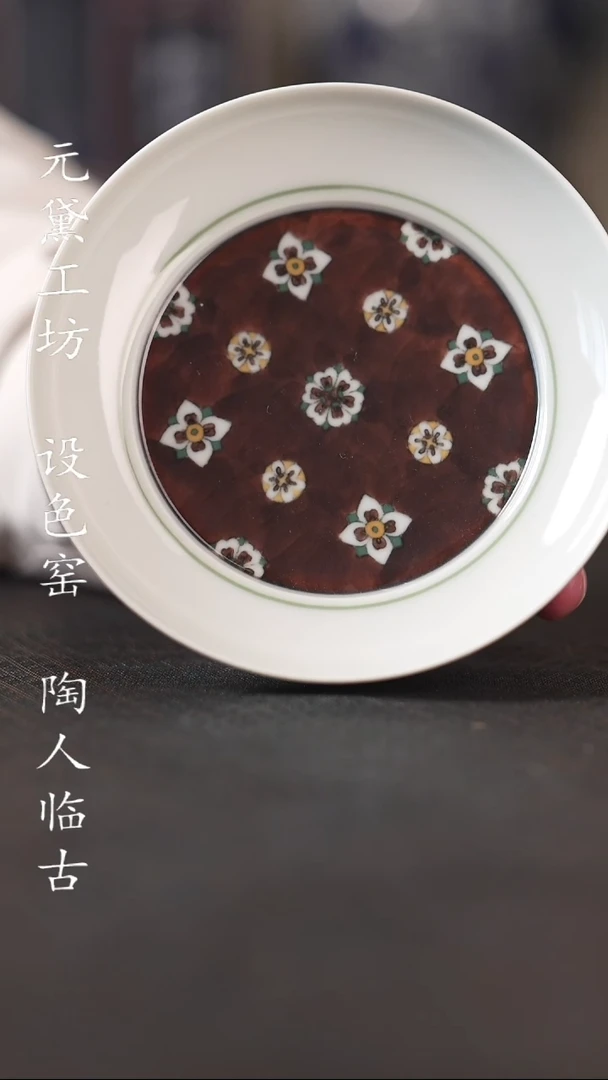 【闪购商品】设色窑 唐.琵琶纹小壶承