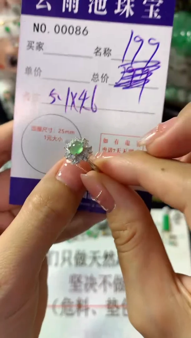 银S925镶嵌戒指翡翠翡翠