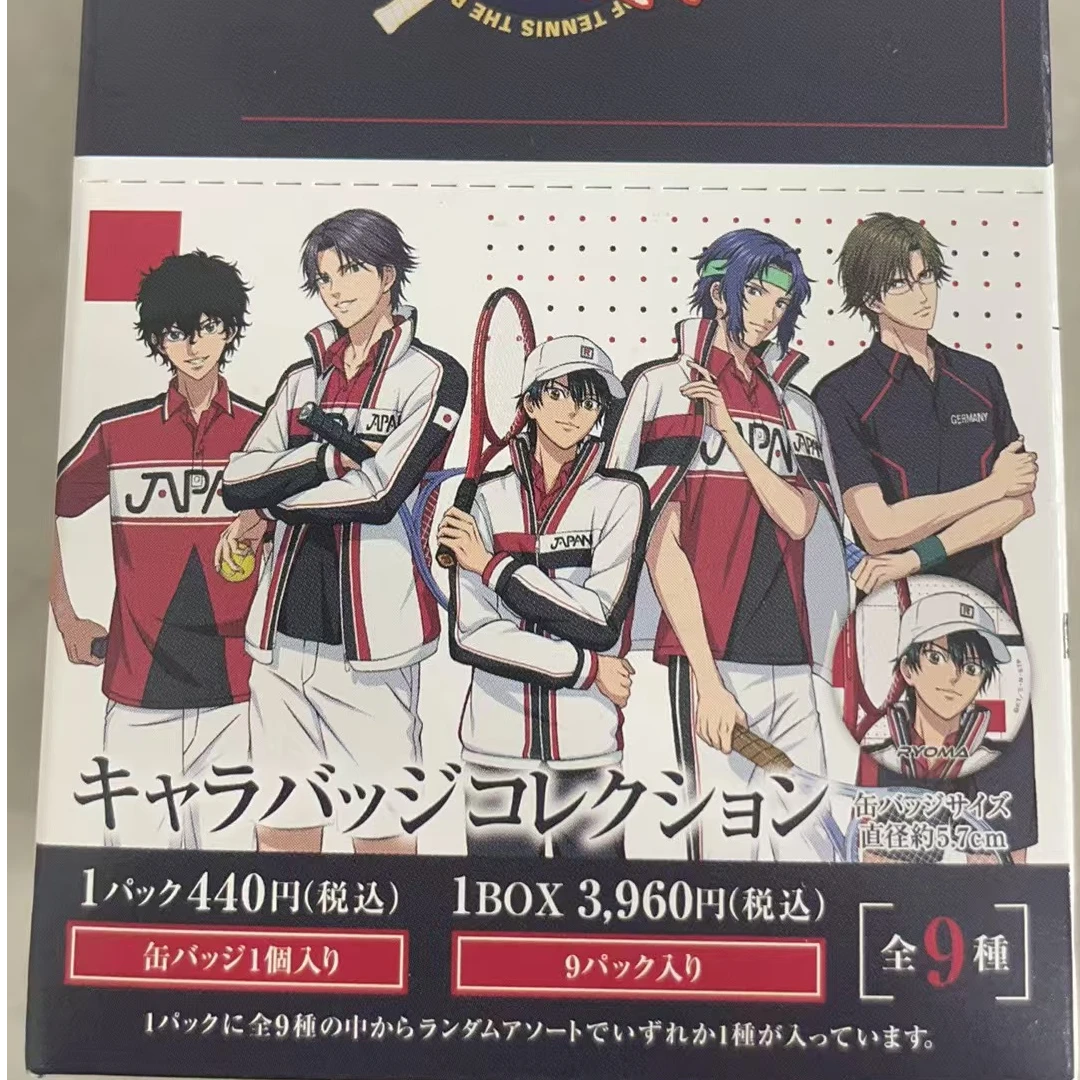 网王 U17吧唧 国现 新网球王子 U17世界赛吧唧