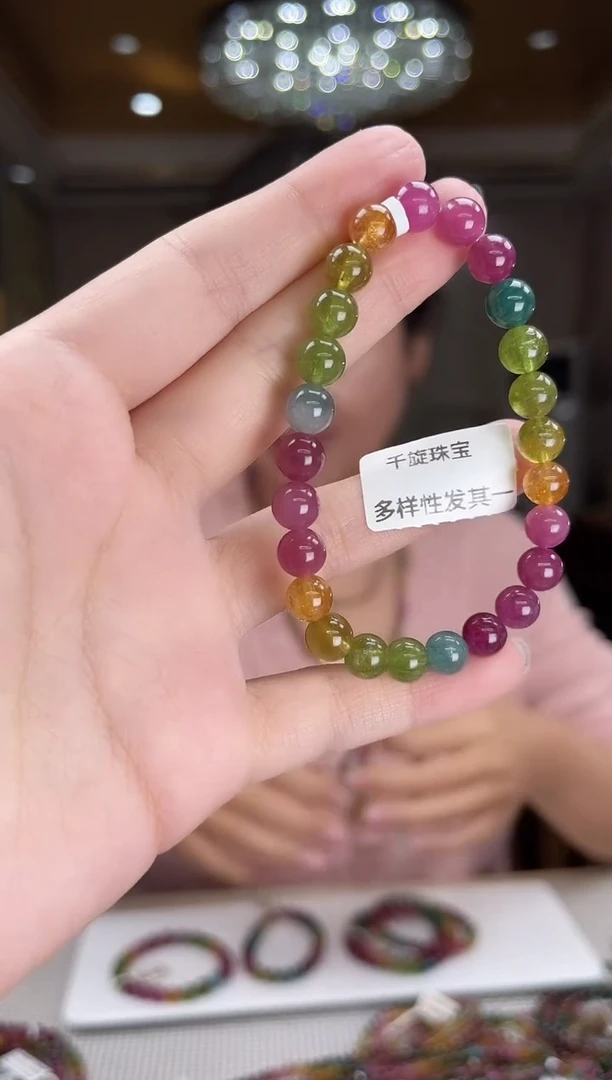 未镶嵌/碧玺手串7mm+单圈多样性发货