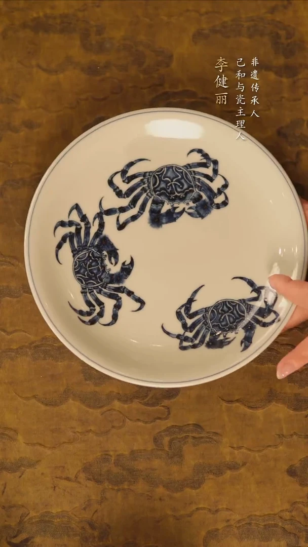 己和与瓷景德镇陶瓷主人杯