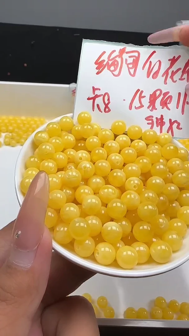 裸石蜜蜡未镶嵌白花蜡圆珠N1010卡8MM散珠15颗