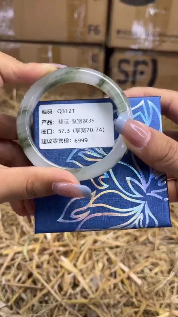 未镶嵌手镯石英质玉Q3121-圈口57.3