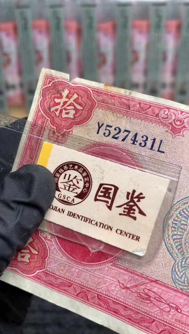 【闪购商品】纸527431   面值10元