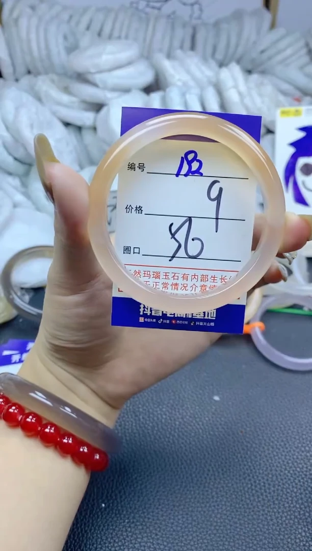 手镯玛瑙/玉髓未镶嵌192
