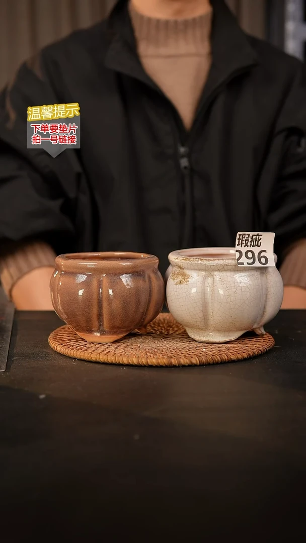 瓷片296 瑕疵款，口约8  高约8