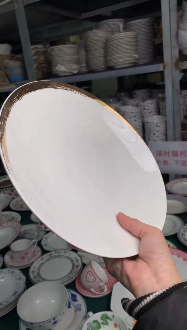 瓷片陶瓷尾单CC093重瑕2个